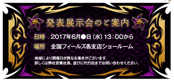 複数のARTが狙える周期抽選タイプ!!