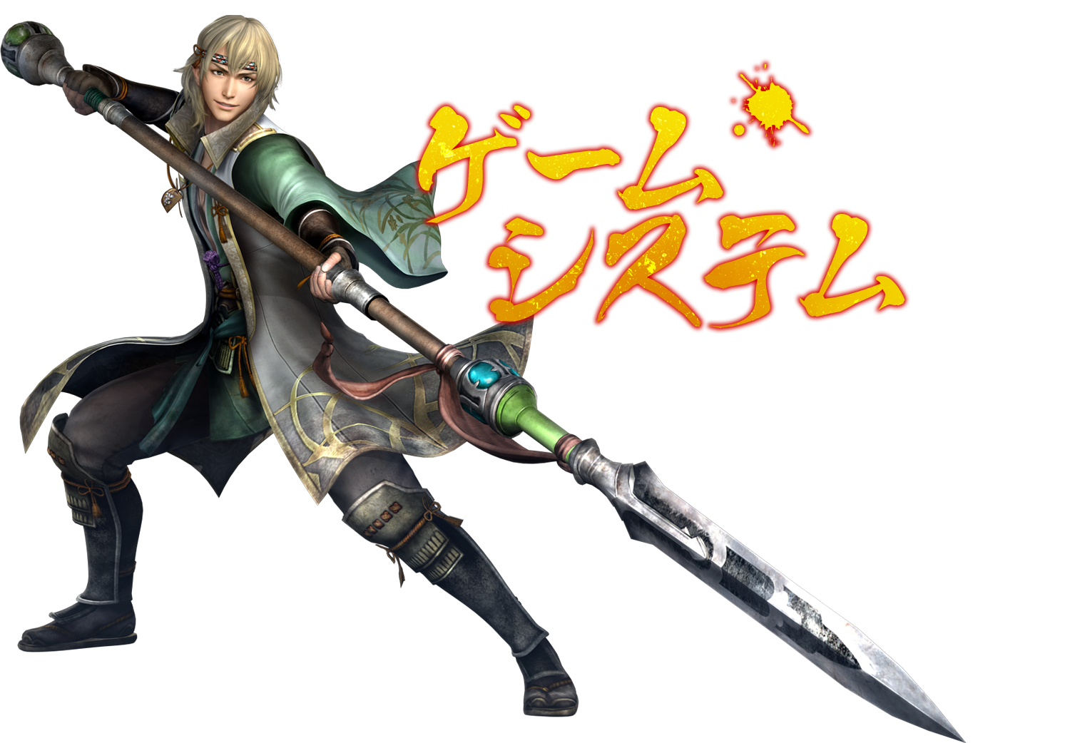 ゲームシステム